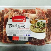 Мясо для бешбармака (говяжье филе), 800 гр.