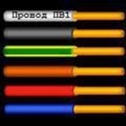 Провод ПВ- 1 0.5 силовой монтажный осветительный медный Россия М/П