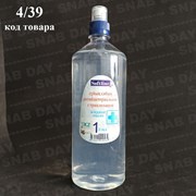 Жидкое мыло Антибактериальное (без цвета и запаха) фото