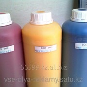 Краски eco-solvent