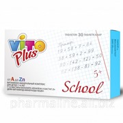 Vito Plus Витаминно-минеральный комплекс для школьников от А до Zn №30 табл. фото