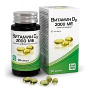 Витамин D3 2000 ME, 90 капс.