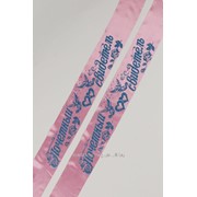 Ленты для свидетелей /атлас, 2 шт/ №9, розовый фото