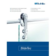 Система раздвижных дверей SlideTec
