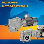 Мотор-редукторы 2МЧ-40, 2МЧ-63, 2МЧ-80 фотография