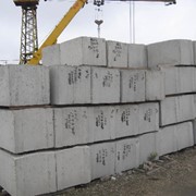 Блоки железобетонные, фундаментные блоки ФБС, блоки бетонные, купить, Харьков.