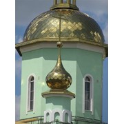 Золотые купола Храма фото