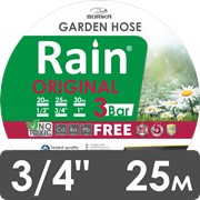 Садовый шланг серия “RAIN original®“ ø18 мм/ 2,5 мм (3/4“) - 25м фотография