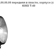 Фара ФГ-305П.00.00.00 передняя в пластмассовом корпусе (с лампочкой) на трактора МТЗ, ЮМЗ, Т-40 фотография