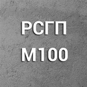 Растворо-кладочная смесь РСПГ 100