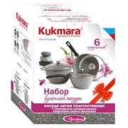 Набор кухонной посуды Kukmara №3 антипригарное покрытие линия Мраморная темный мрамор