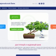 Промо-сайт для Eurasian Bank