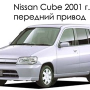 Nissan Cube 2001 г. передний привод