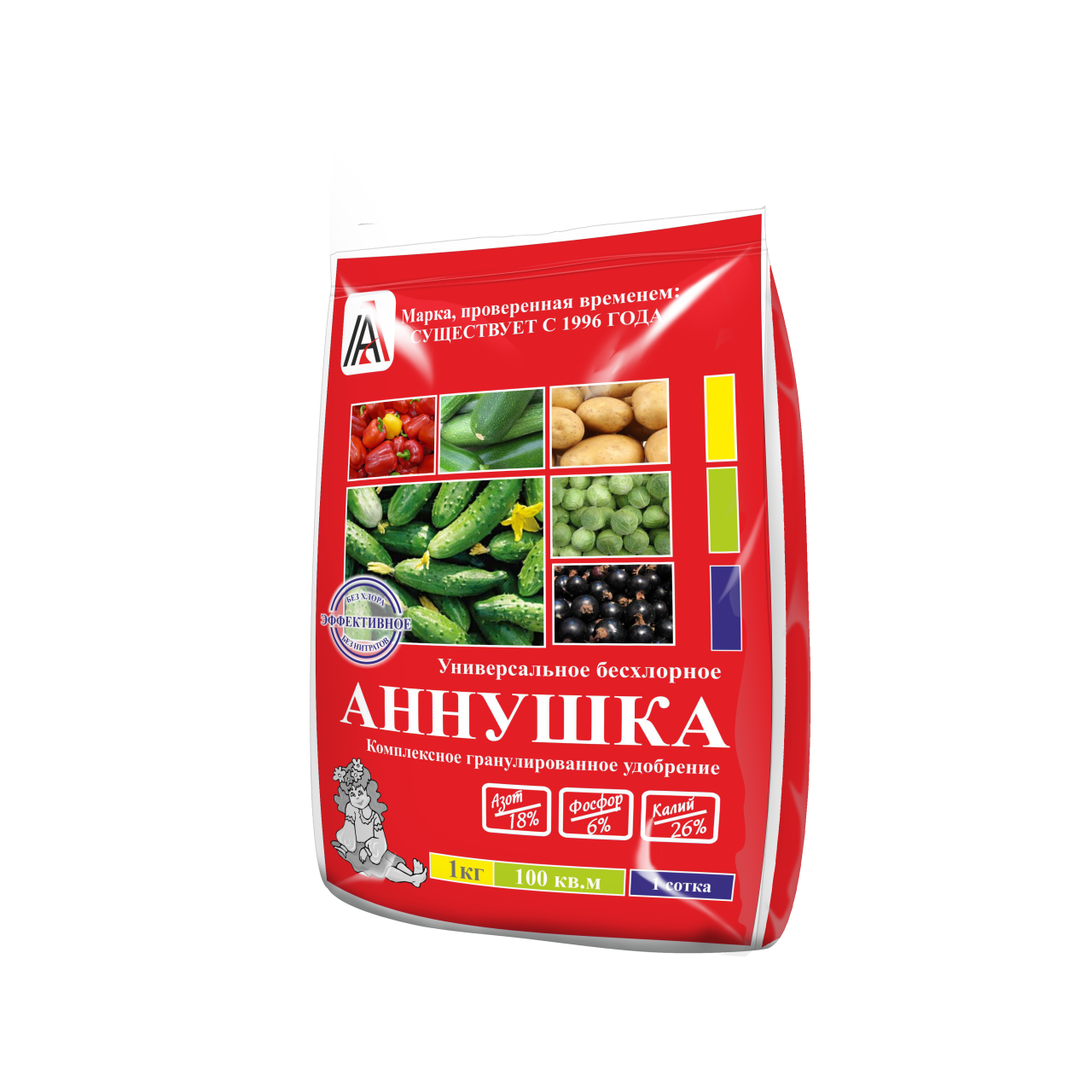 Вика озимая семена. Суперфосфат ваша грядка. Вика 1 кг. Сибирский великан ягодка. Удобрение минеральное азофоска.