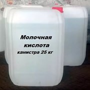 Молочная кислота фотография