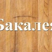 Продаж круп, яєць, борошна опт, роздріб.  фото