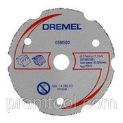 Карбидный отрезной диск для DSM20, 2615S500JA