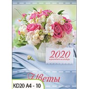 Календарь 2020 перекидной А4 Экспресс удачи "Цветы", на скрепке, KD20A4-10