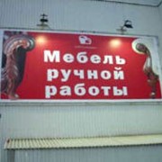 Изготовление конструкций, указатели, штендеры, вывески фото