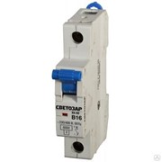 СВЕТОЗАР 10 А, “B“, 400 в, 6 kA, 1-полюсной, выключатель автоматический SV-49051-10-B фото