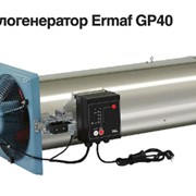Теплогенератор Ermaf GP40, для систем отопления
