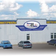 Строительные материалы фото