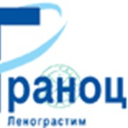 Граноцит (ленограстим)