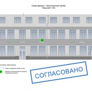 Согласование конструкций в Ярославле 