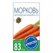 Семена Л/морковь Московская зимняя средняя *2г