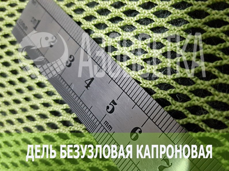 Купить Сетку Капроновую С Мелкой Ячейкой