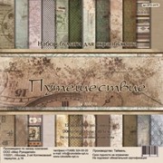 Бумага для скрапбукинга Рукоделие SPD-2475 двусторонняя 24 шт. 30,5см.*30,5см. 180г/м2 фото