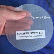 Пленка армированная тепличная Solarig