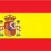 Горящие туры в Испанию 5*