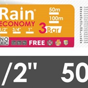 Садовый шланг серия "Rain economy®" ø13 мм (1/2") однослойный - 50м