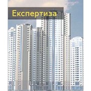 «Українська будівельна експертиза»