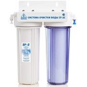 Система очистки воды ZF-2C фото