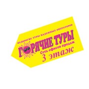 Наклейки и стикеры фото