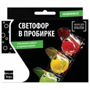 Набор для опытов “Эксперимент в коробочке. Светофор в пробирке“, ПРОСТАЯ НАУКА, Bbox-0819 фото