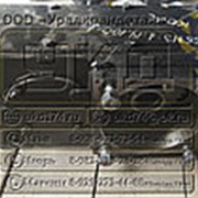 Коробка отбора мощности КС-65713-1.14.100-1 фото