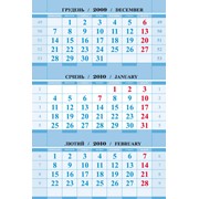 Печать календарной сетки 297х135 ммм для квартального календаря на 3 пружины.