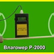 Электронный цифровой влагомер бумаги Р-2000 (пункт сбора макулатуры)