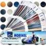 Mobihel Аэрозоль базовая эмаль металлик 50343 синяя (520 мл) фото