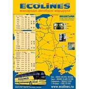 Автобусы в Европу