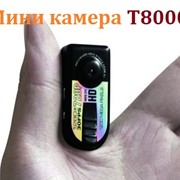 Мини видеокамера T8000 HD (микро камера)