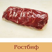 Мясо бескостное говяжье Ростбиф фото