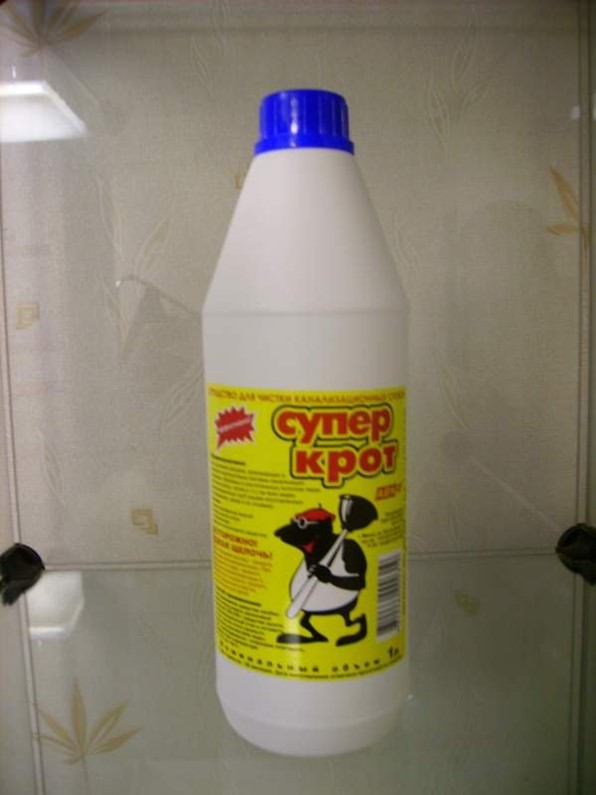 Где Купить Крот Для Труб