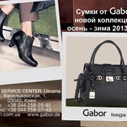 Обувь Gabor +cумки GABOR Bags фото