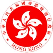 Оформление визы в Гонконг фото