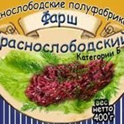 Фарш Краснослободский