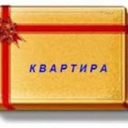 Договор дарения квартиры фото